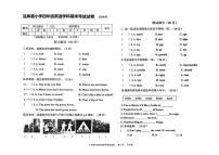辽宁省沈阳市法库县2025-2026学年四年级上学期1月期末英语试题（含答案）