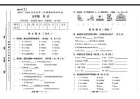 甘肃省白银市靖远县2025-2026学年五年级上学期1月期末英语试题
