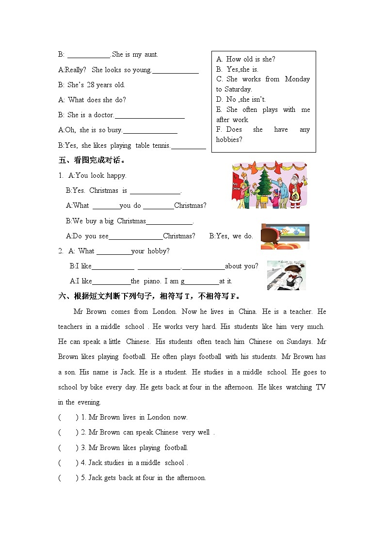 译林版英语五年级上册project2课时作业单第2页