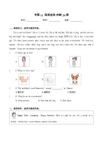 译林版英语四年级上册期末专项复习专题11 阅读理解20篇练习（含答案）