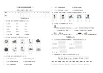 三年级上册英语期末检测卷(二) 人教版(2024) 含答案