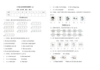 三年级上册英语期末检测卷(五) 人教版(2024) 含答案