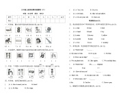 三年级上册英语期末检测卷（六） 人教版（2024） 含答案