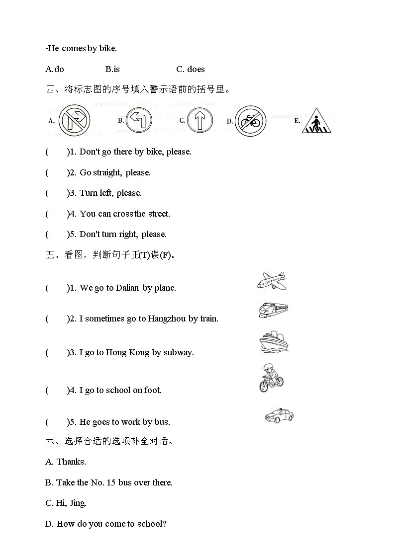 人教版(PEP)六年级上册英语期末复习——Unit 2重难点复习(练习含答案)第2页