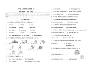 六年级上册英语期末测试卷（五）（含答案）