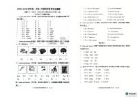 山东省济南市章丘区章丘市水寨中心小学2025-2026学年三年级上学期英语阶段性监测题（月考）