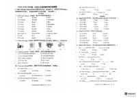 山东省济南市章丘区章丘市水寨中心小学2025-2026学年五年级上学期英语阶段性监测题（月考）