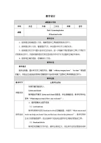 小学英语人教版PEP（2024）三年级下册（2024）Unit 3 Learning better教学设计