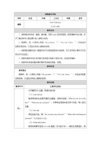 小学英语Unit 5 Old toys教学设计及反思