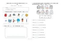 北京市海淀区实验学校（海淀）2024-2025学年三年级上学期1月期末英语试题