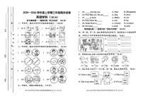 内蒙古自治区呼伦贝尔市海拉尔区2025-2026学年三年级上学期期末英语试题