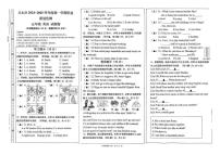 贵州省遵义市习水县2024-2025学年五年级上学期英语 质量监测（月考）