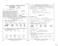 河北省邢台市河北邢台经济开发区尚德小学等校联考2025-2026学年六年级上学期英语第四次学情分析（月考）