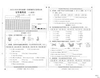 河北省邢台市河北邢台经济开发区尚德小学等校联考2025-2026学年五年级上学期英语第四次学情分析（月考）