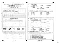 河北省邢台市任泽区汇文小学等校联考2025-2026学年六年级上学期学科能力综合评估英语（月考）