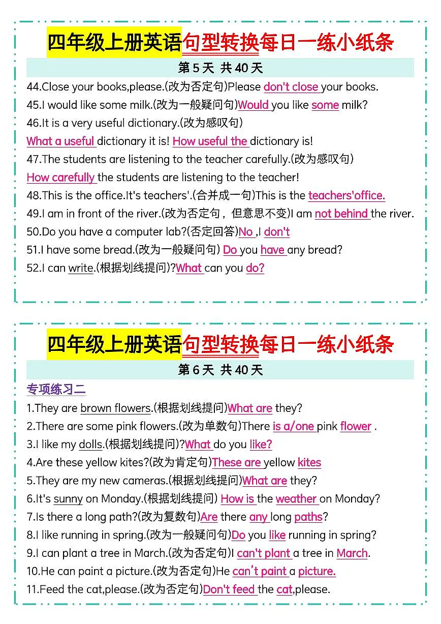 人教 PEP 四年级上册英语句型转换每日一练【答案】5-6第1页