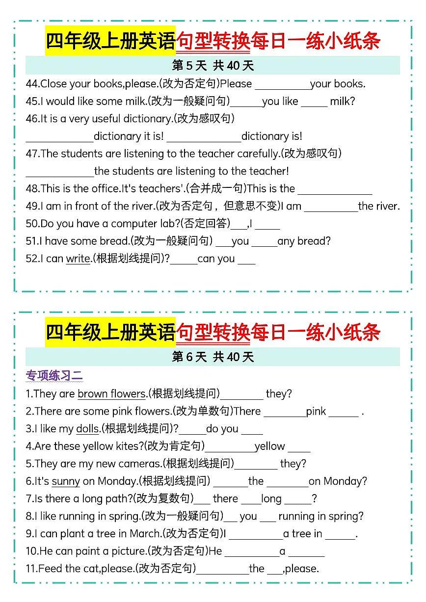 人教 PEP 四年级上册英语句型转换每日一练5-6第1页