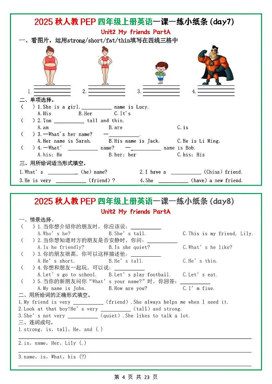 人教PEP英语四年级上册每课一练7-8第1页