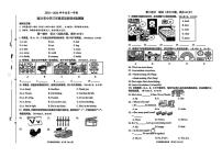 海南省海口市2025-2026学年三年级上学期期末英语试题