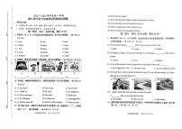 海南省海口市2025-2026学年六年级上学期1月期末英语试题