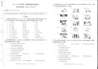 广东省深圳市龙岗区2025-2026学年四年级上学期英语课堂素养巩固练习（Unit 7 - Unit 8）（月考）