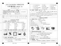 河北省邢台市任泽区三镇中心学校等多校联考2025-2026学年六年级上学期英语结业评价（月考）