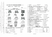 广东省汕尾市陆丰市碣石镇2025-2026学年六年级上学期10月月考英语试题