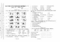 广东省汕尾市陆丰市碣石镇2025-2026学年五年级上学期10月月考英语试题
