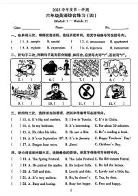 广东省广州市越秀区2025-2026学年六年级上学期英语综合练习（四）（月考）