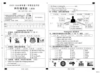 河北省邢台市襄都区部分中心学区联考2025-2026学年四年级上学期英语结业评价（月考）