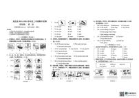 广西壮族自治区桂林市龙胜县2024-2025学年四年级上学期期中英语试题(月考)