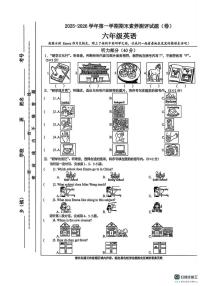 山西省晋中市太谷区2025-2026学年六年级上学期英语期末试卷