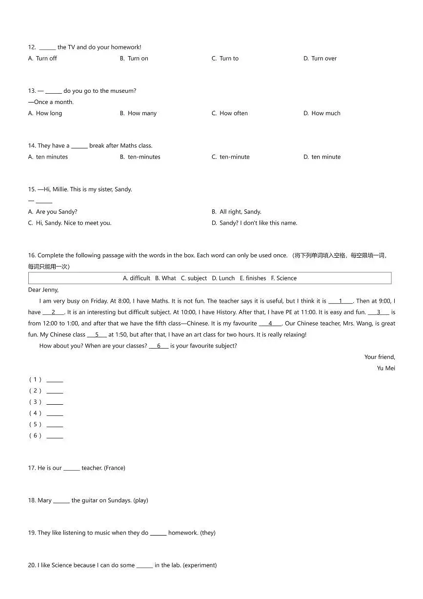 2025~2026学年9月上海闵行区上海市文来实验学校六年级上学期月考英语试卷(五四制)(有答案解析)第2页