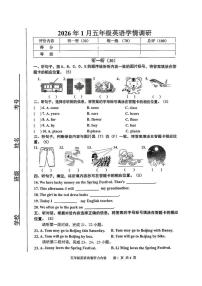 河北省唐山市路南区2025-2026学年第一学期五年级英语期末试卷（无听力及答案）