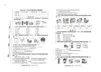 河北省唐山市路南区2025-2026学年五年级上学期英语学情调研（月考）