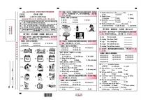 云南省昆明市五华区2025-2026学年五年级上学期英语期未学习质量监测卷（月考）