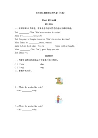 英语五年级上册Unit 9 What's the weather like today?优秀单元测试同步训练题