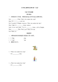 英语五年级上册Unit 9 What's the weather like today?优秀单元测试同步训练题