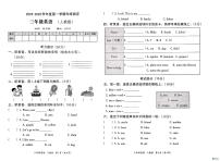 河北省邢台市信都区金华实验小学等五校期末联考2025-2026学年三年级上学期1月期末英语试题