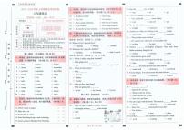 云南省昆明市西山区2025-2026学年第一学期六年级英语期末试卷（无听力，无答案）