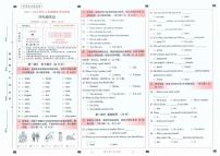 云南省昆明市西山区2025-2026学年第一学期四年级英语期末试卷（无听力，无答案）