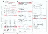 云南省昆明市西山区2025-2026学年第一学期四年级英语期末试卷(无听力,无答案)