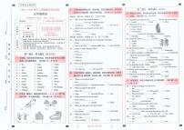 云南省昆明市西山区2025-2026学年第一学期五年级英语期末试卷（无听力，无答案）