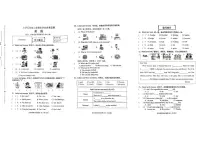 河北省唐山市迁安市2025-2026学年五年级上学期期末英语试题