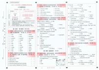 云南省昆明市西山区2025-2026学年六年级上学期期末英语试题