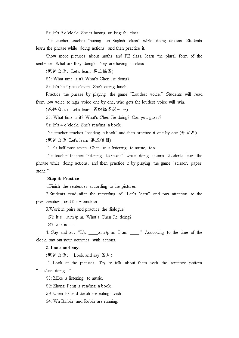 人教版(PEP)小学英语五年级下册 Unit 6 Work quietly! PA Let’s learn 教案第2页