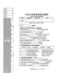 辽宁省沈阳市皇姑区2025-2026五年级上学期期末英语试题(有答案)