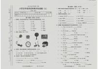 广东省汕头市潮南区2025-2026学年五年级上学期1月期末英语试题