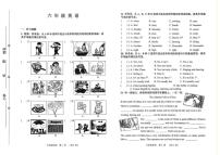 天津市河西区2025-2026学年六年级上学期期末英语试题