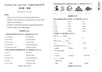 新疆维吾尔自治区阿克苏地区2025-2026学年五年级上学期期末英语试题
